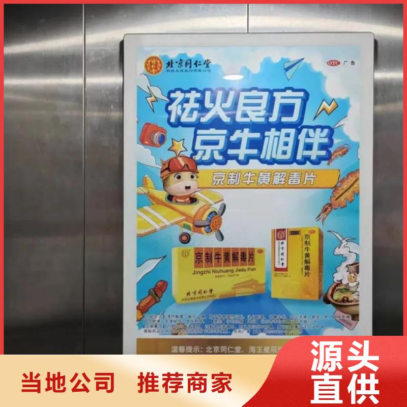 上海区域社区楼宇电梯广告当地服务商