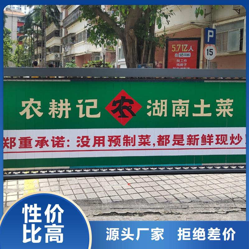 广告道闸机广告公司商家直供