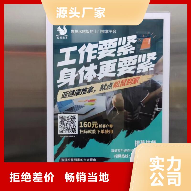 湖州市社区户外广告有口皆碑