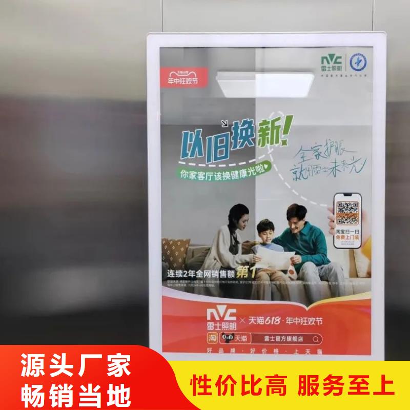 社区户外广告有口皆碑