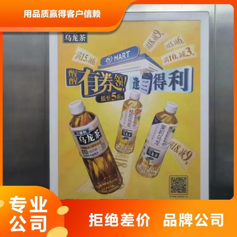 常州市小区门禁广告传媒公司当地广告服务商