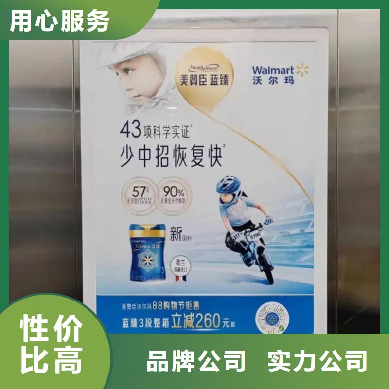 盐城市小区门禁广告传媒公司本地广告服务商