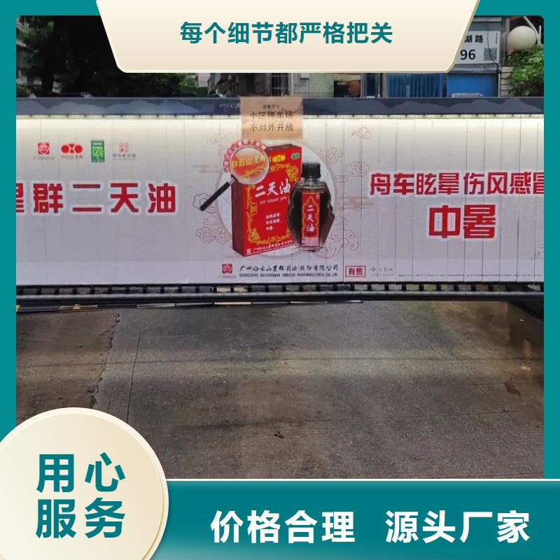 道闸广告公司有口皆碑