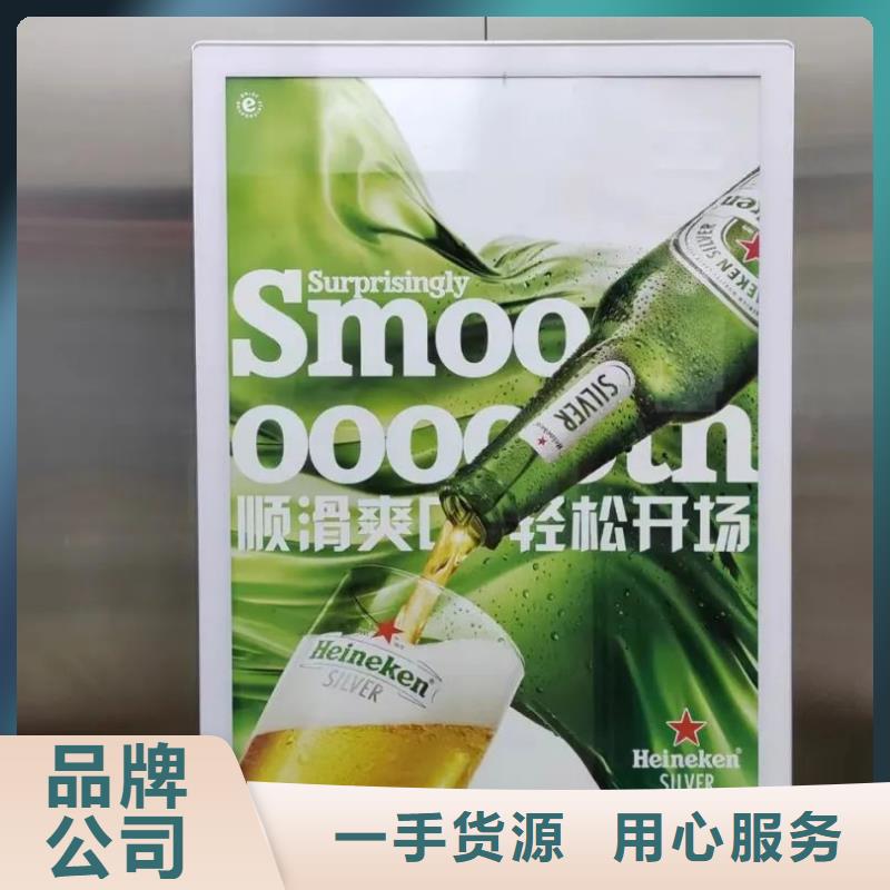 济宁市电梯里面广告投放当地广告服务商