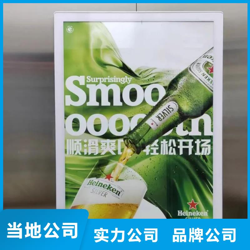 道闸广告灯箱媒体公司品质服务