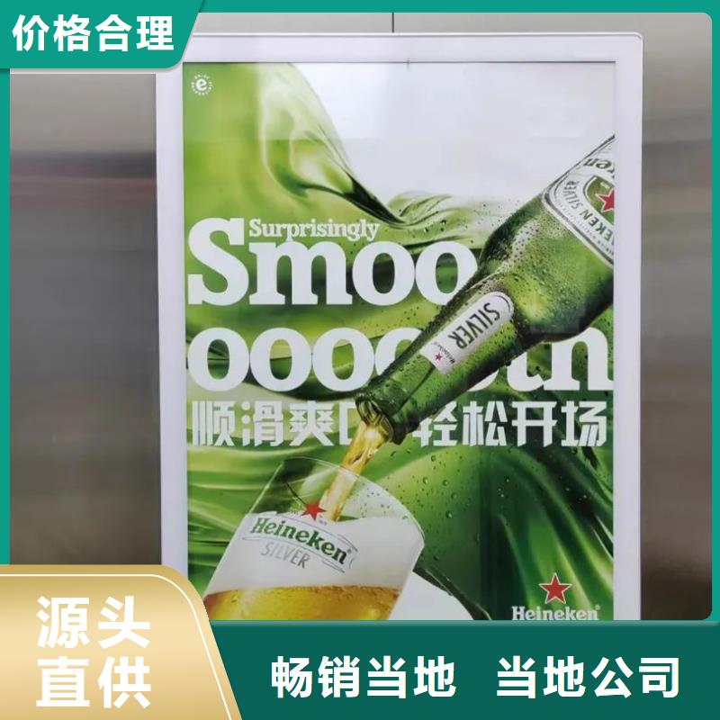 句容市电梯广告投放公司品牌公司
