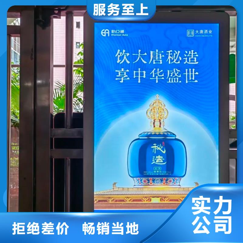 小区广告投放专业公司品质服务