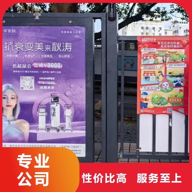 济宁市比较好的门禁广告公司当地广告服务商