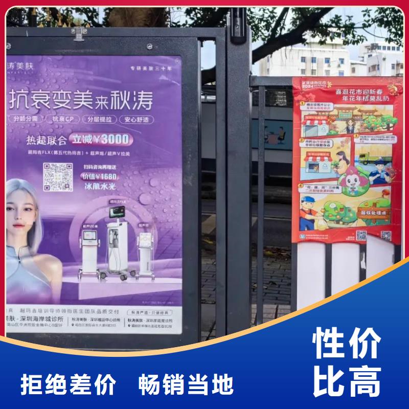 绍兴市小区电梯广告怎么收费有口皆碑