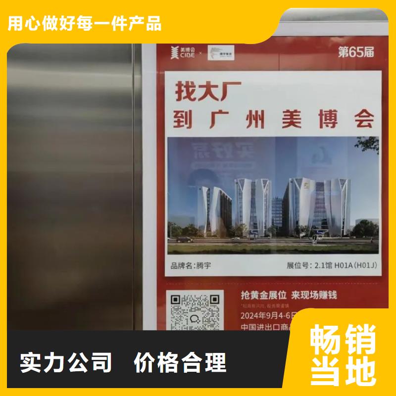 镇江市广告道闸传媒公司信誉有保证
