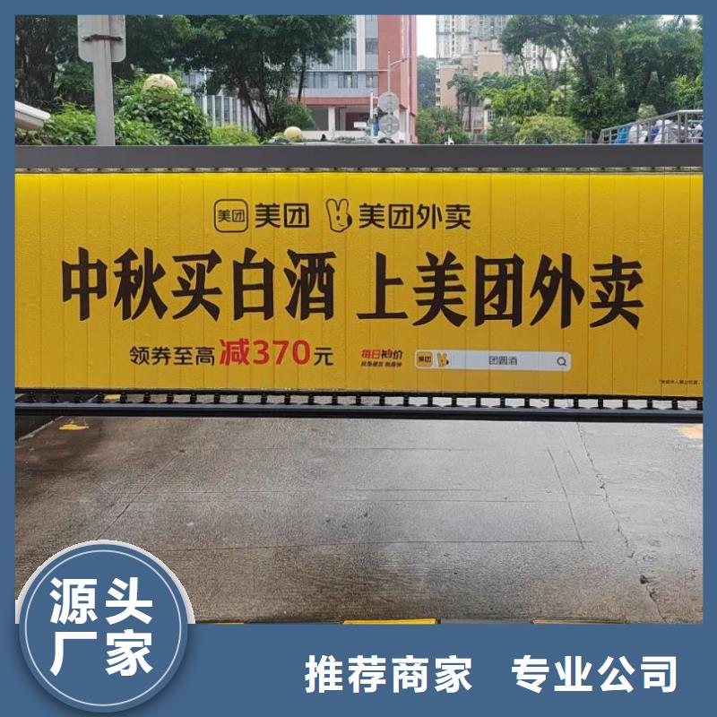 常州市小区门禁广告传媒公司当地广告服务商
