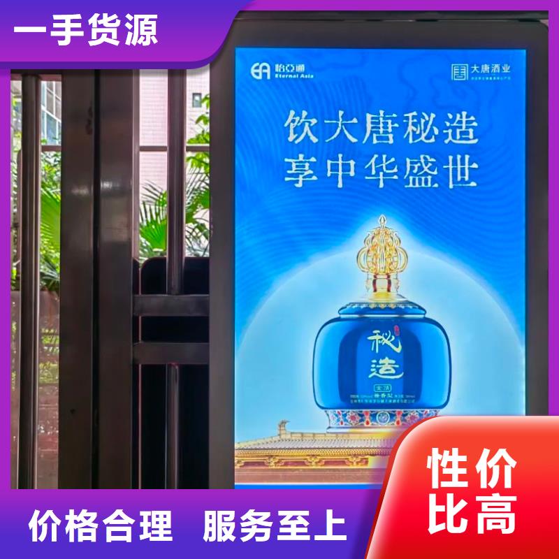 社区人行门禁广告牌商家直供