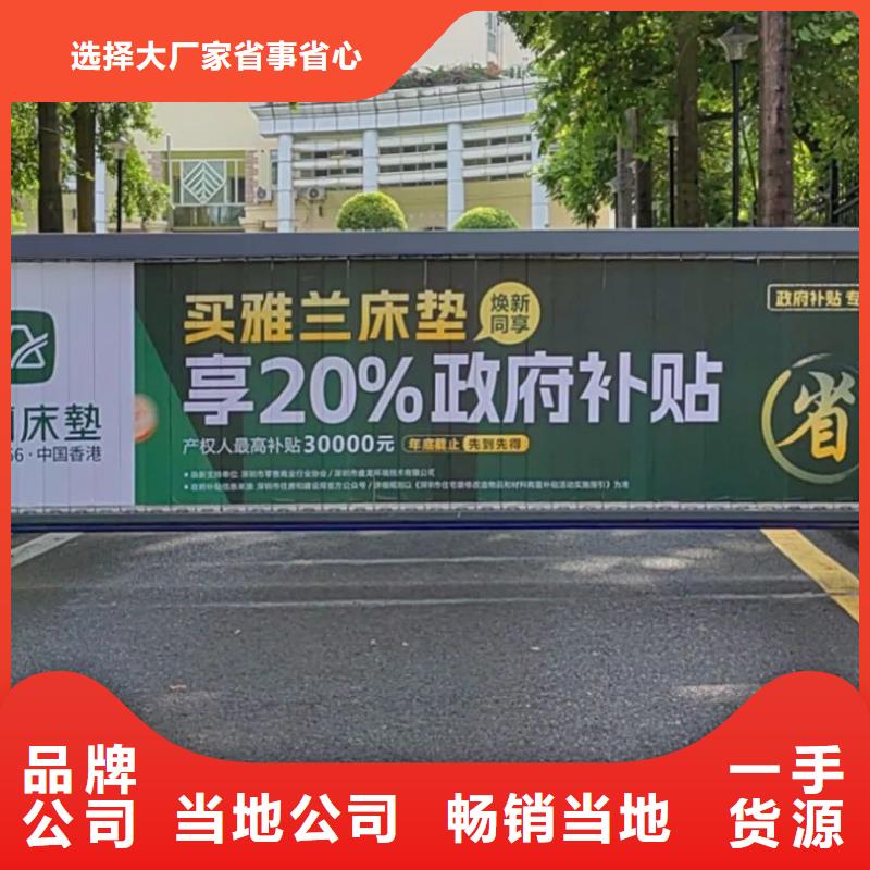 盐城市小区门禁广告传媒公司本地广告服务商