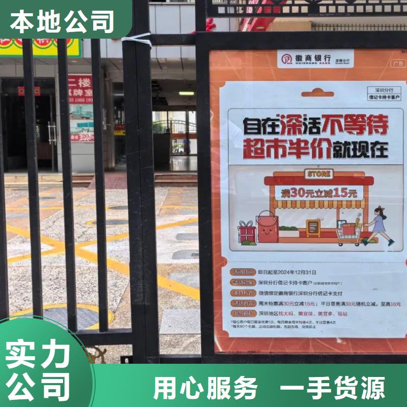 金华市电梯广告发布本地服务商