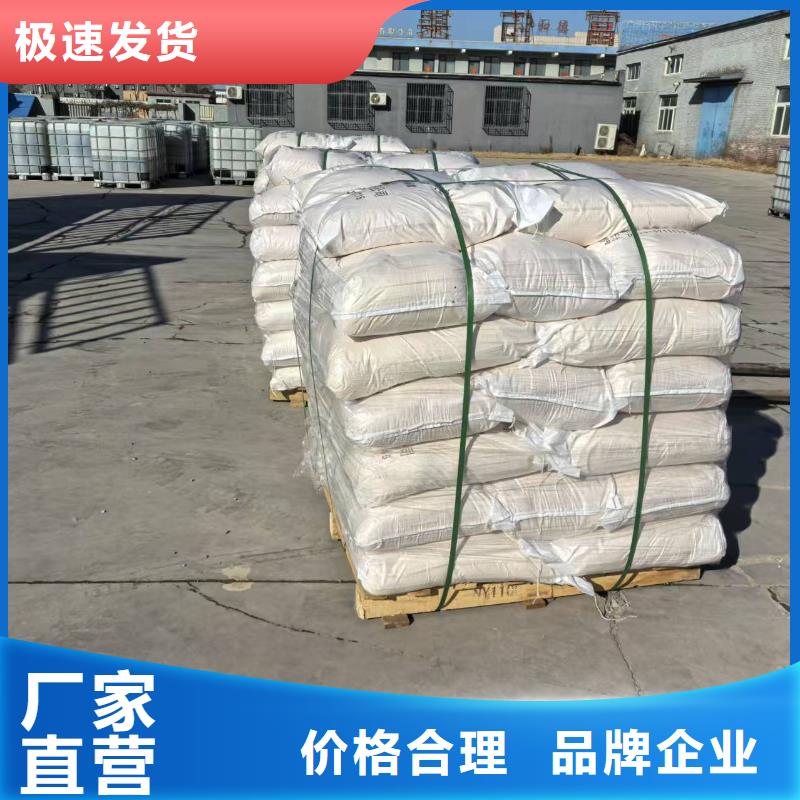 结壳抑尘剂实力厂家