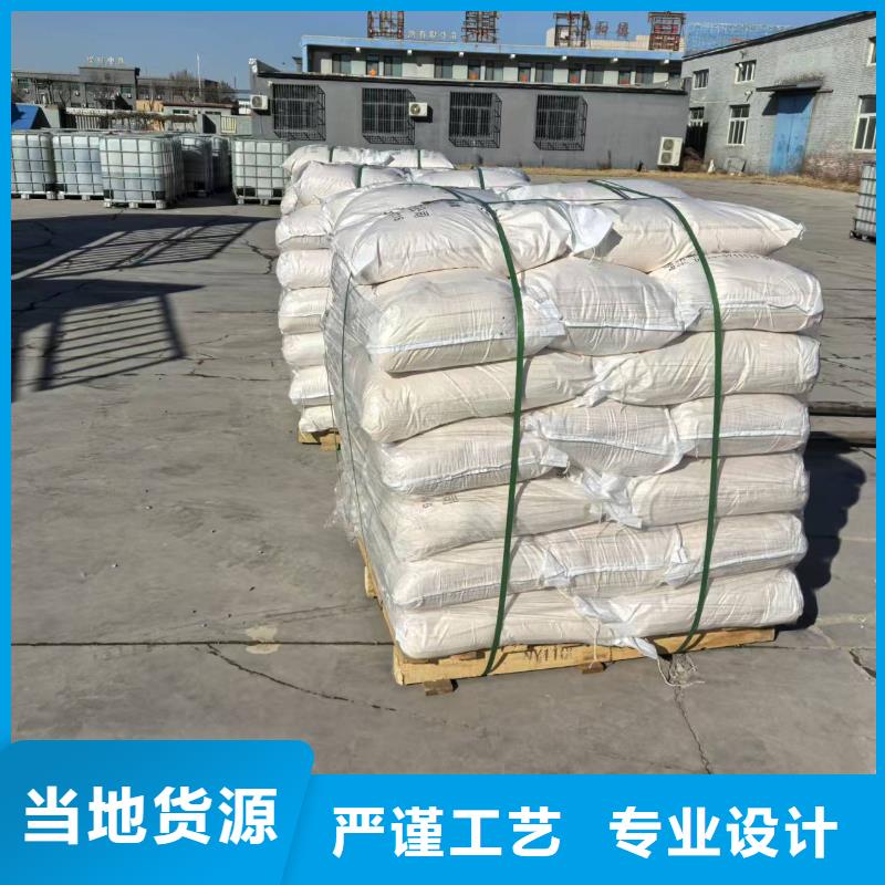火车运煤结壳抑尘剂实力厂家