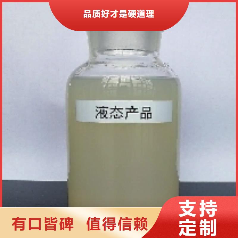 火车运煤结壳抑尘剂实力厂家