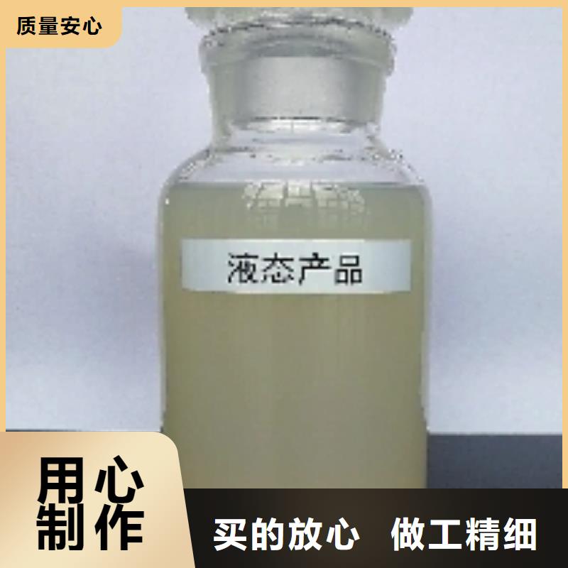 环保结壳抑尘剂实力厂家