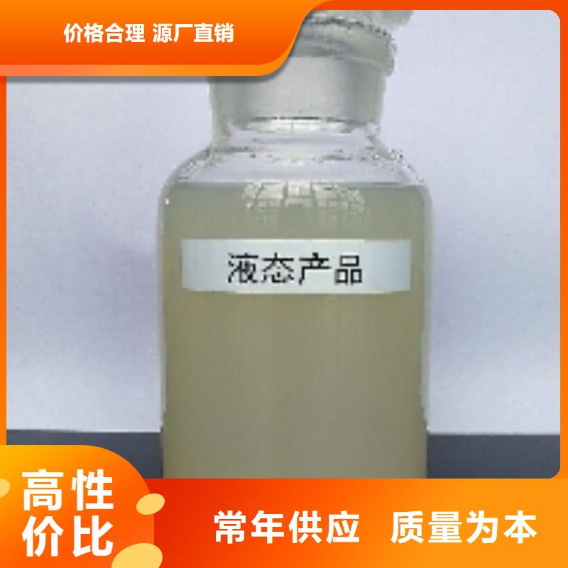 生物酶大气治理溶液实力厂家