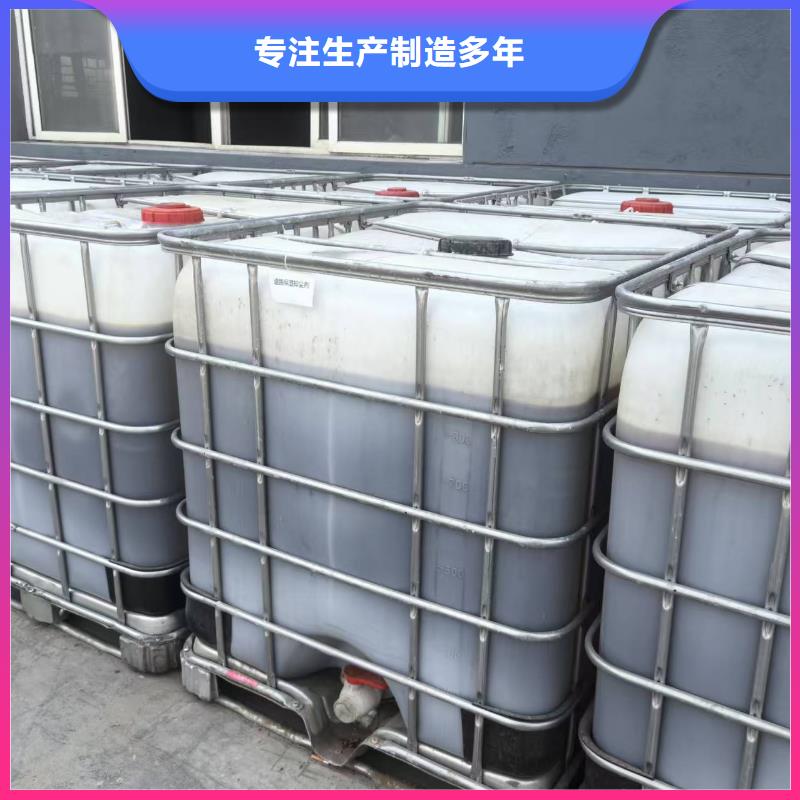 生物酶大气治理溶液今日