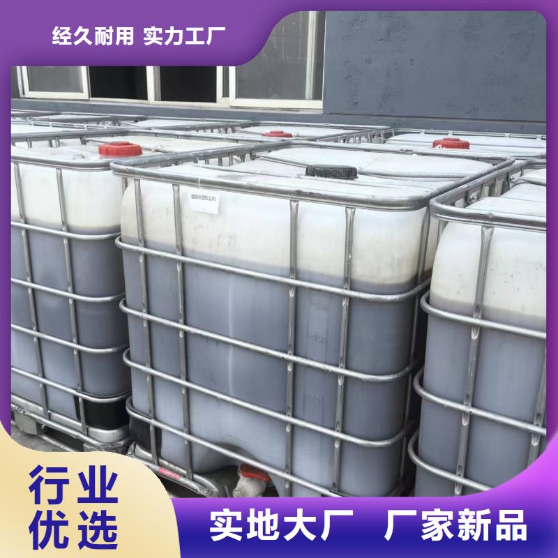 建筑工地专用抑尘剂专业生产厂家环保抑尘剂