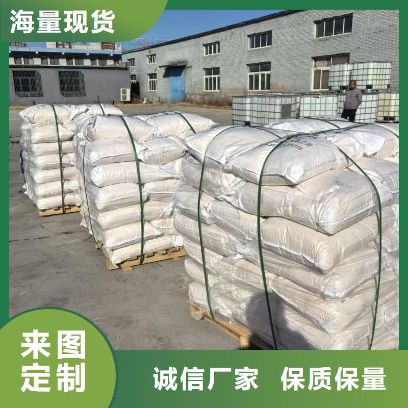 工地专用抑尘剂专业生产厂家大气治理抑尘剂