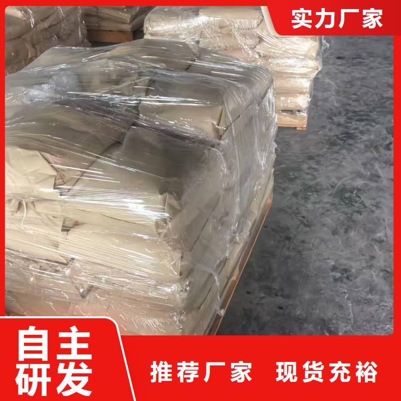 臭氧抑制剂道路泡沫降尘剂