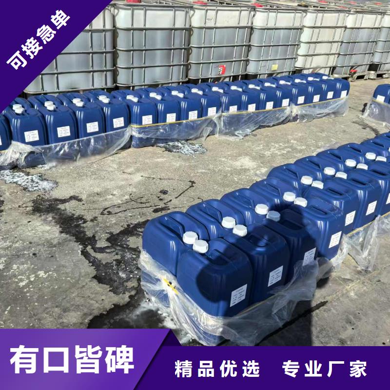 火车运煤结壳抑尘剂实力厂家