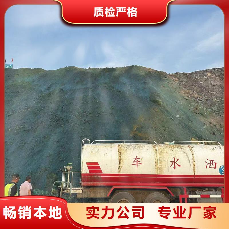 建筑工地专用抑尘剂批发厂家环保抑尘剂