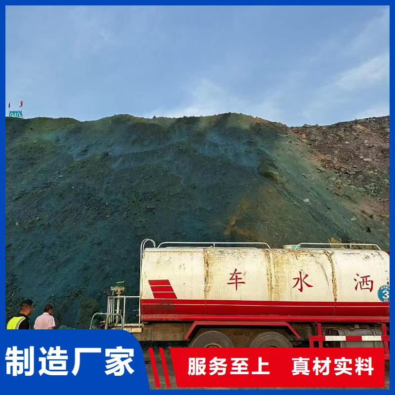 氮氧化物治理溶液道路泡沫降尘剂
