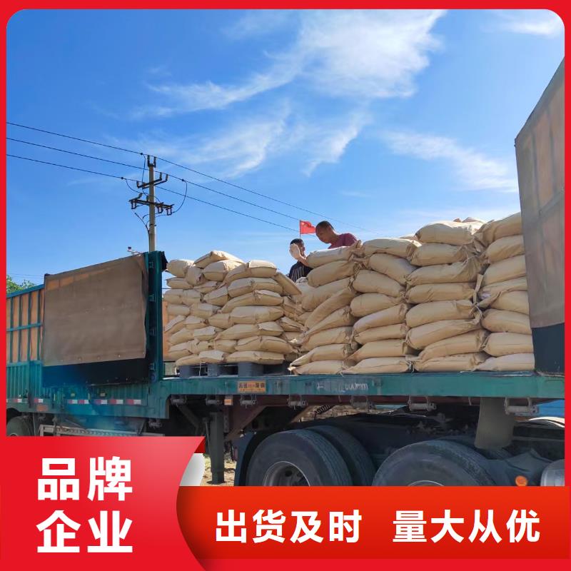 结壳环保降尘剂今日
