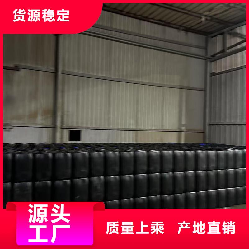 工地专用抑尘剂批发厂家大气治理抑尘剂