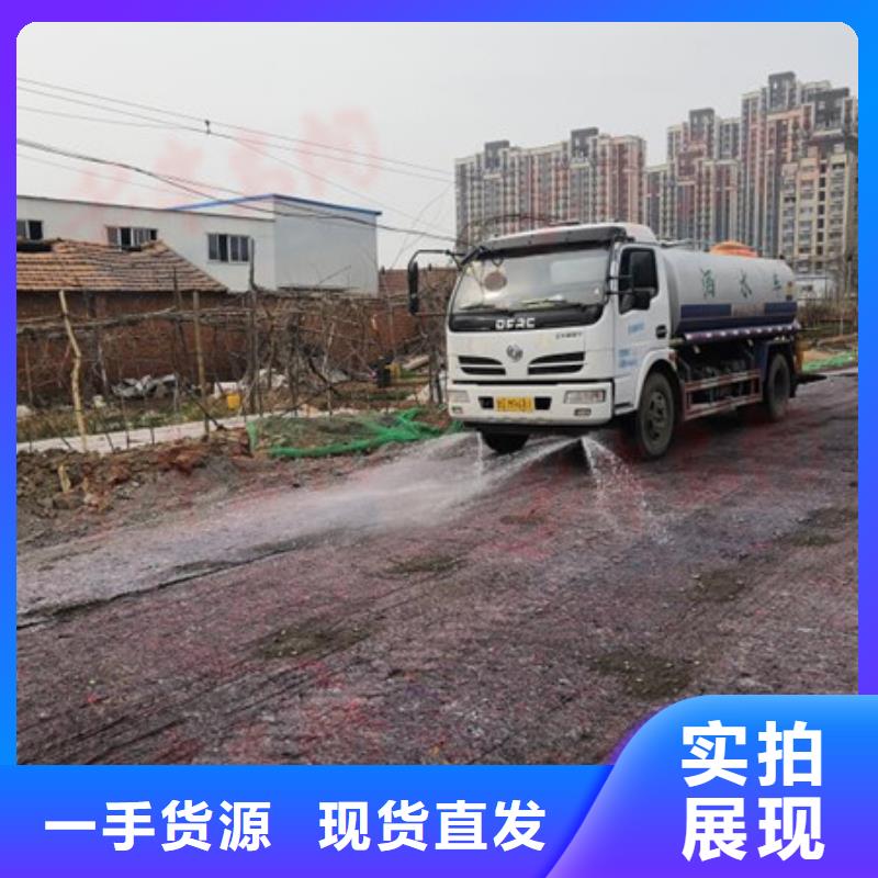 道路降尘剂今日