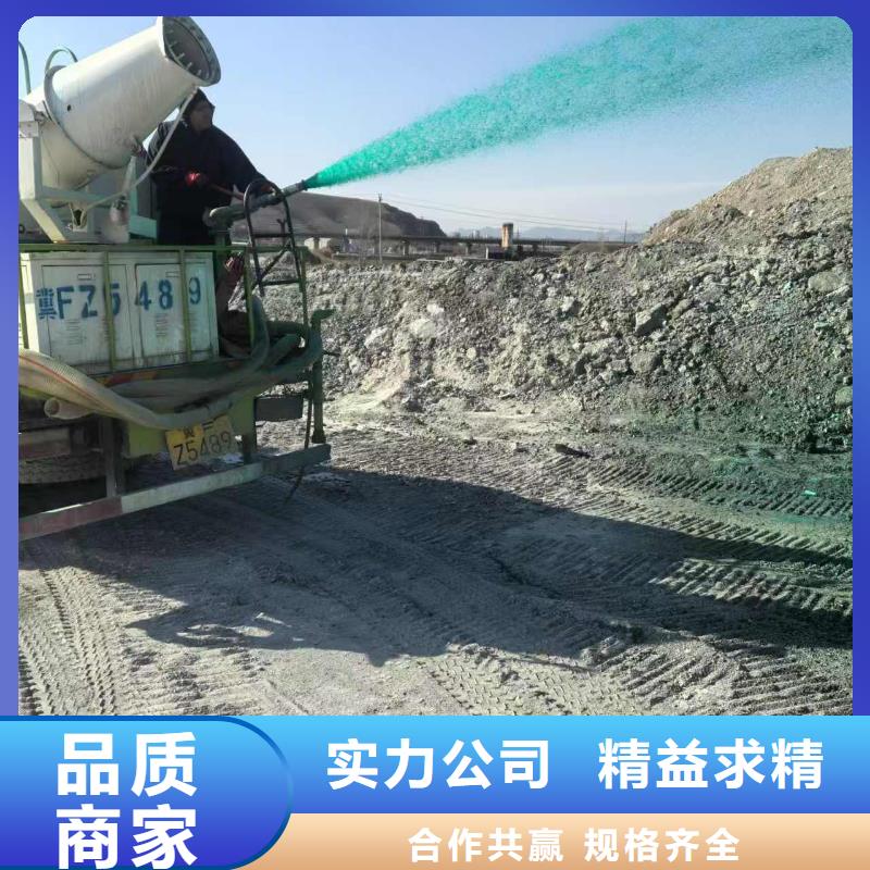 绿色结壳抑尘剂厂家电话