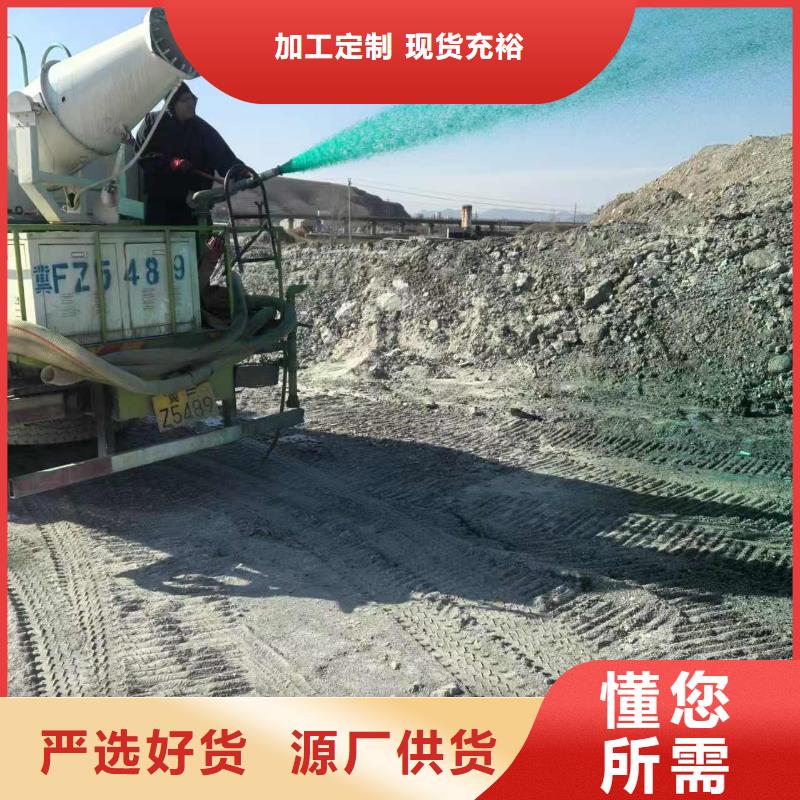 火车运煤结壳抑尘剂实力厂家