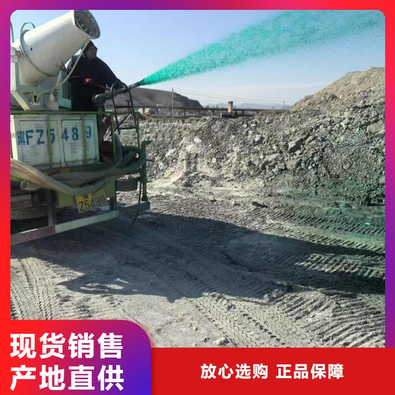 道路降尘剂今日
