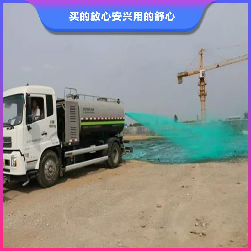 火车运煤结壳抑尘剂实力厂家