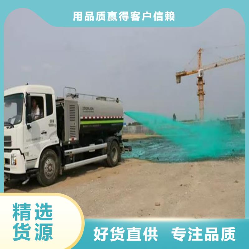绿色环保结壳降尘剂可支持