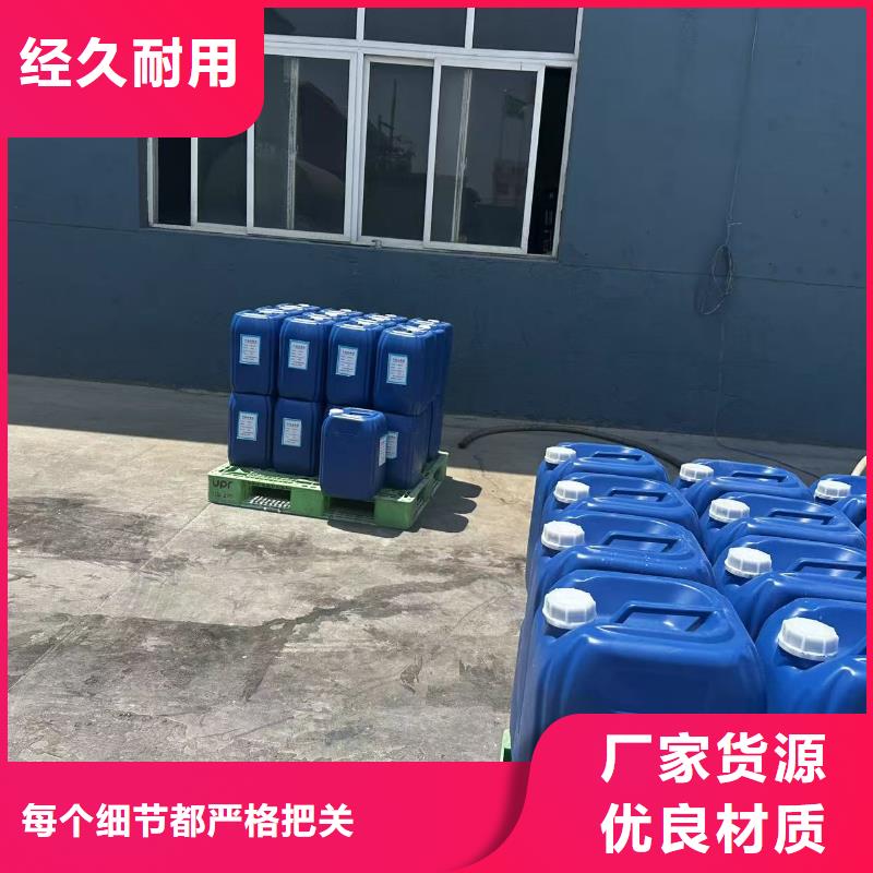 结壳抑尘剂今日