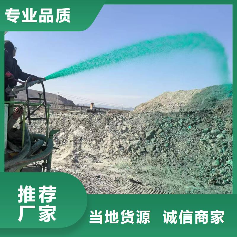 工地抑尘剂专业生产厂家矿用结壳抑尘剂