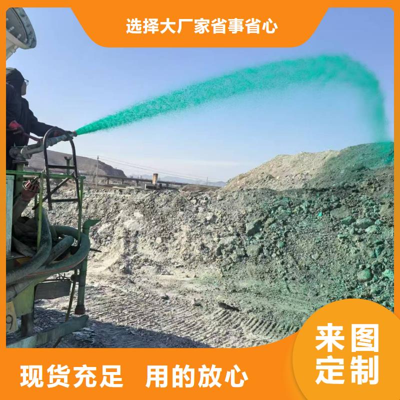 环保固沙抑尘剂环保固沙抑尘剂泡沫降尘剂