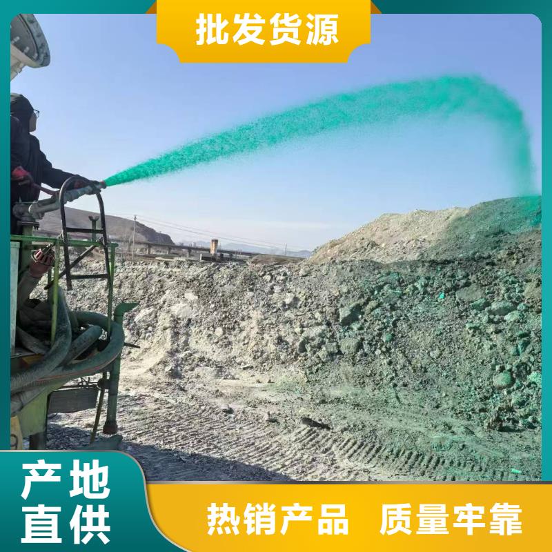 结壳抑尘剂今日