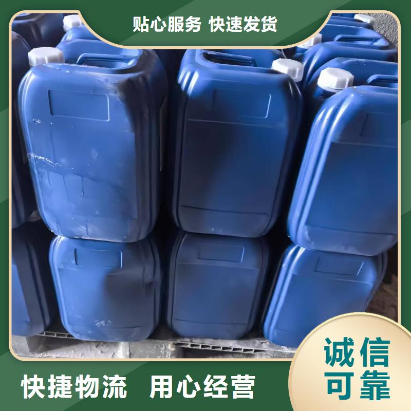 液体抑尘剂批发厂家大气治理抑尘剂