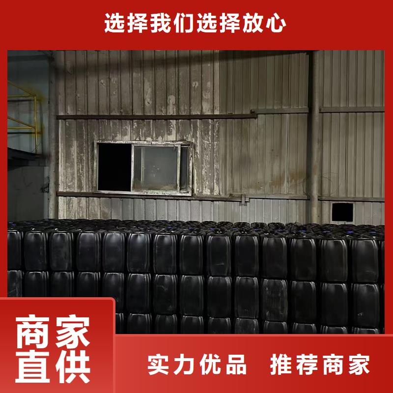 液体抑尘剂批发厂家大气治理抑尘剂