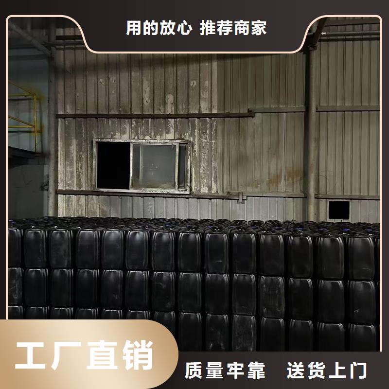 液体抑尘剂批发厂家大气治理抑尘剂