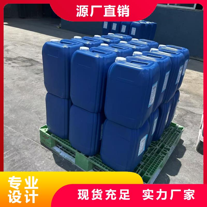 建筑工地专用抑尘剂批发厂家环保抑尘剂