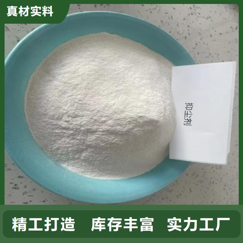 绿色结壳抑尘剂厂家电话