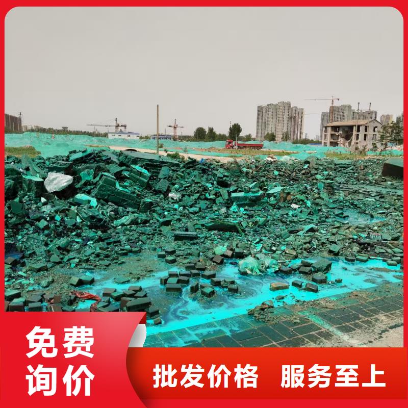 道路降尘剂今日