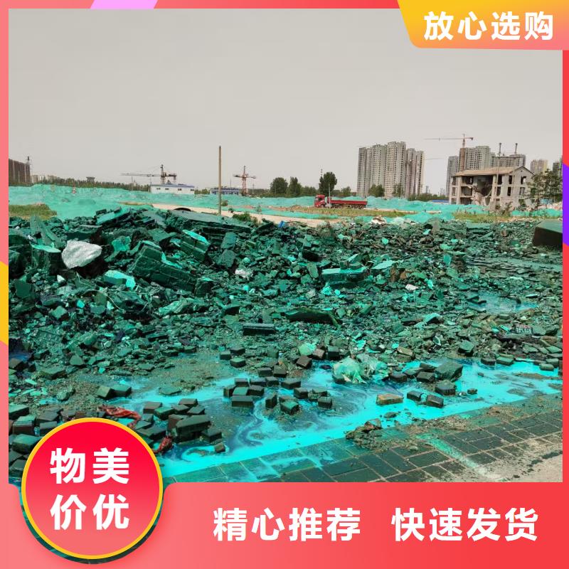 结壳环保抑尘剂绿色环保拒绝二次污染矿山专用抑尘剂