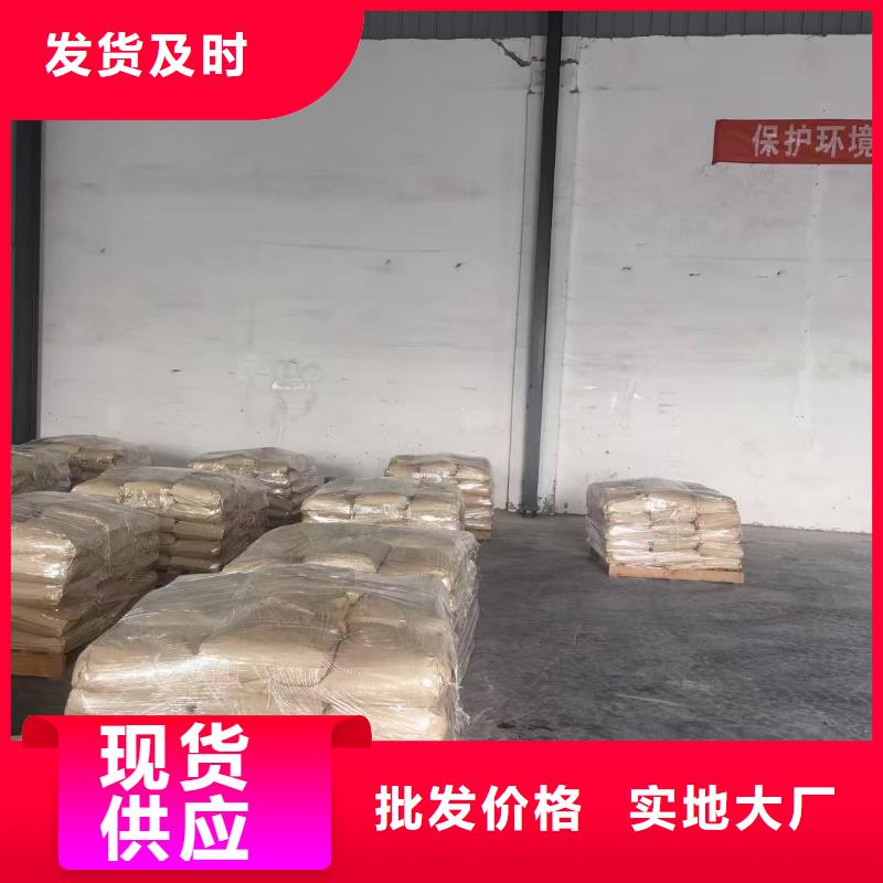 建筑工地专用抑尘剂批发厂家环保抑尘剂